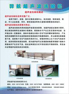 廚房洗碗設(shè)備